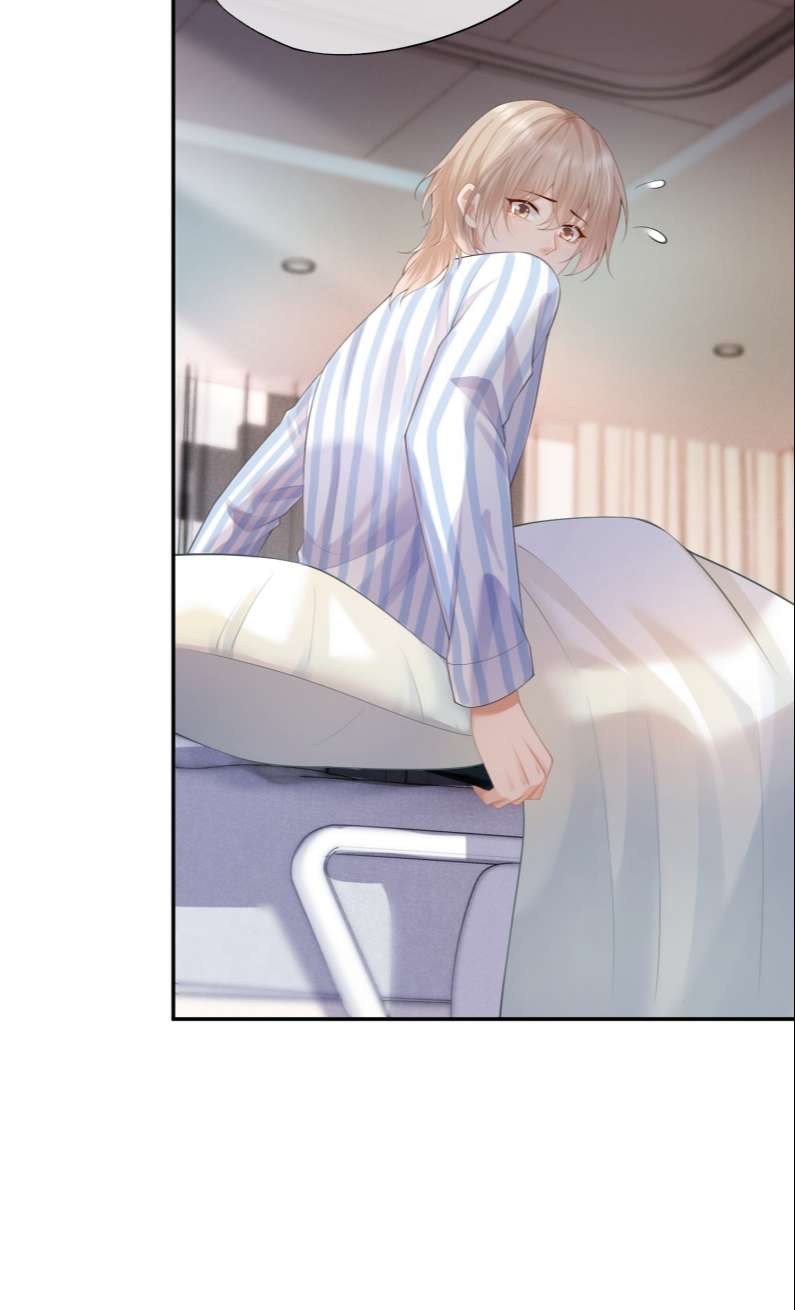 Phương Thức Chính Thức Giải Cứu Tiểu Đáng Thương: Chapter 11