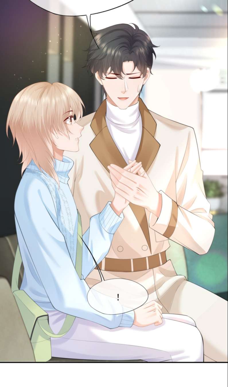 Phương Thức Chính Thức Giải Cứu Tiểu Đáng Thương: Chapter 14