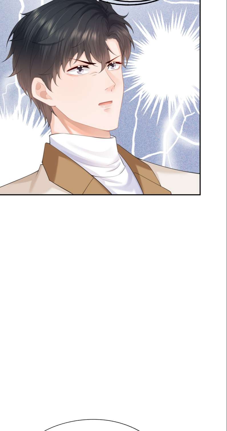 Phương Thức Chính Thức Giải Cứu Tiểu Đáng Thương: Chapter 14