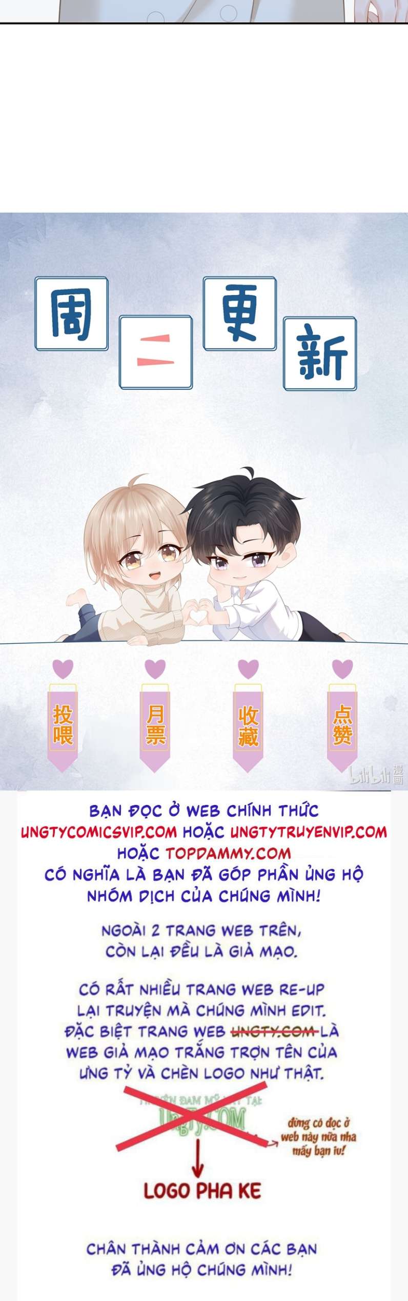 Phương Thức Chính Thức Giải Cứu Tiểu Đáng Thương: Chapter 14