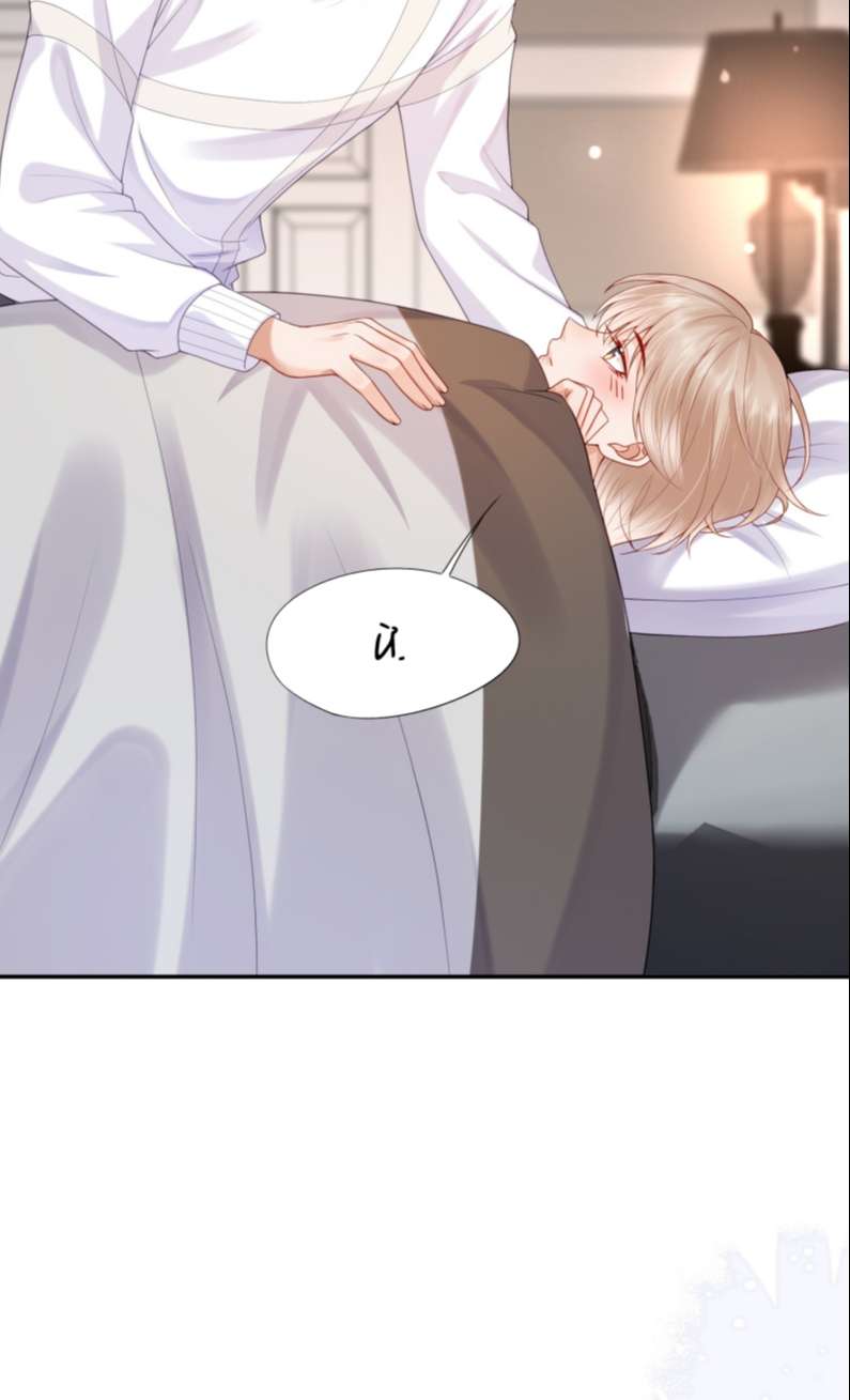Phương Thức Chính Thức Giải Cứu Tiểu Đáng Thương: Chapter 16