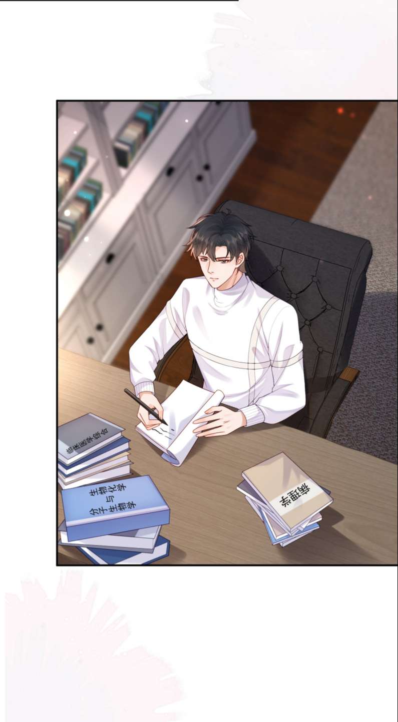 Phương Thức Chính Thức Giải Cứu Tiểu Đáng Thương: Chapter 16