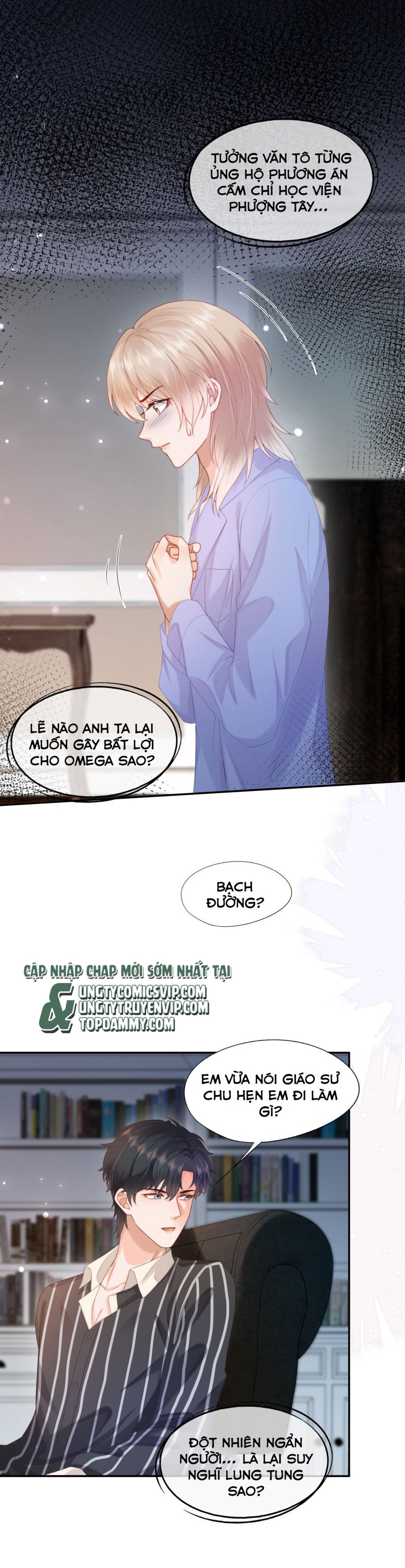 Phương Thức Chính Thức Giải Cứu Tiểu Đáng Thương: Chapter 23
