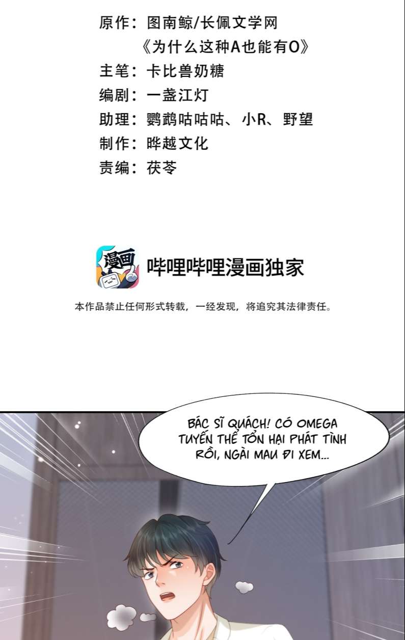 Phương Thức Chính Thức Giải Cứu Tiểu Đáng Thương: Chapter 24