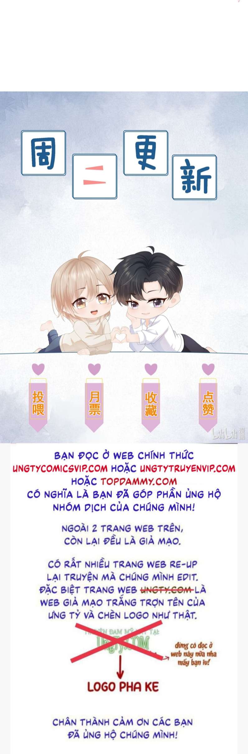 Phương Thức Chính Thức Giải Cứu Tiểu Đáng Thương: Chapter 24