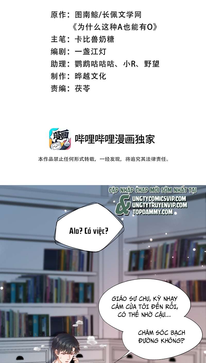 Phương Thức Chính Thức Giải Cứu Tiểu Đáng Thương: Chapter 26