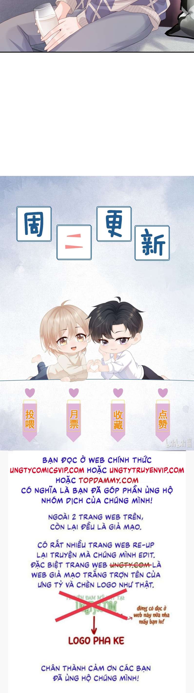 Phương Thức Chính Thức Giải Cứu Tiểu Đáng Thương: Chapter 27