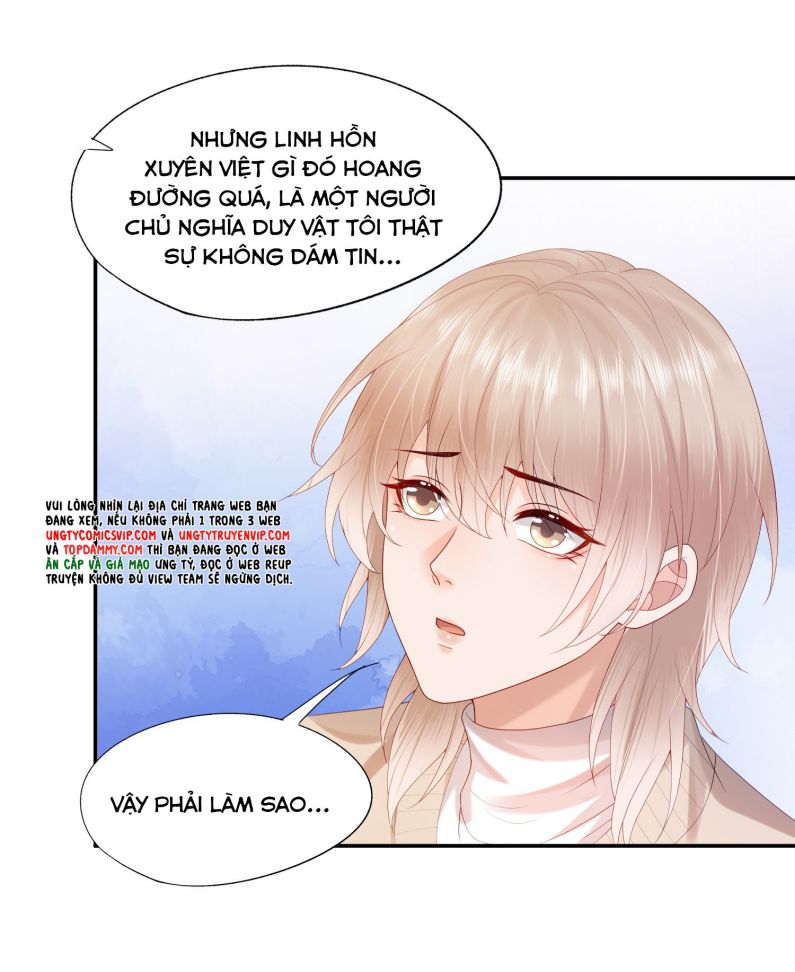 Phương Thức Chính Thức Giải Cứu Tiểu Đáng Thương: Chapter 28