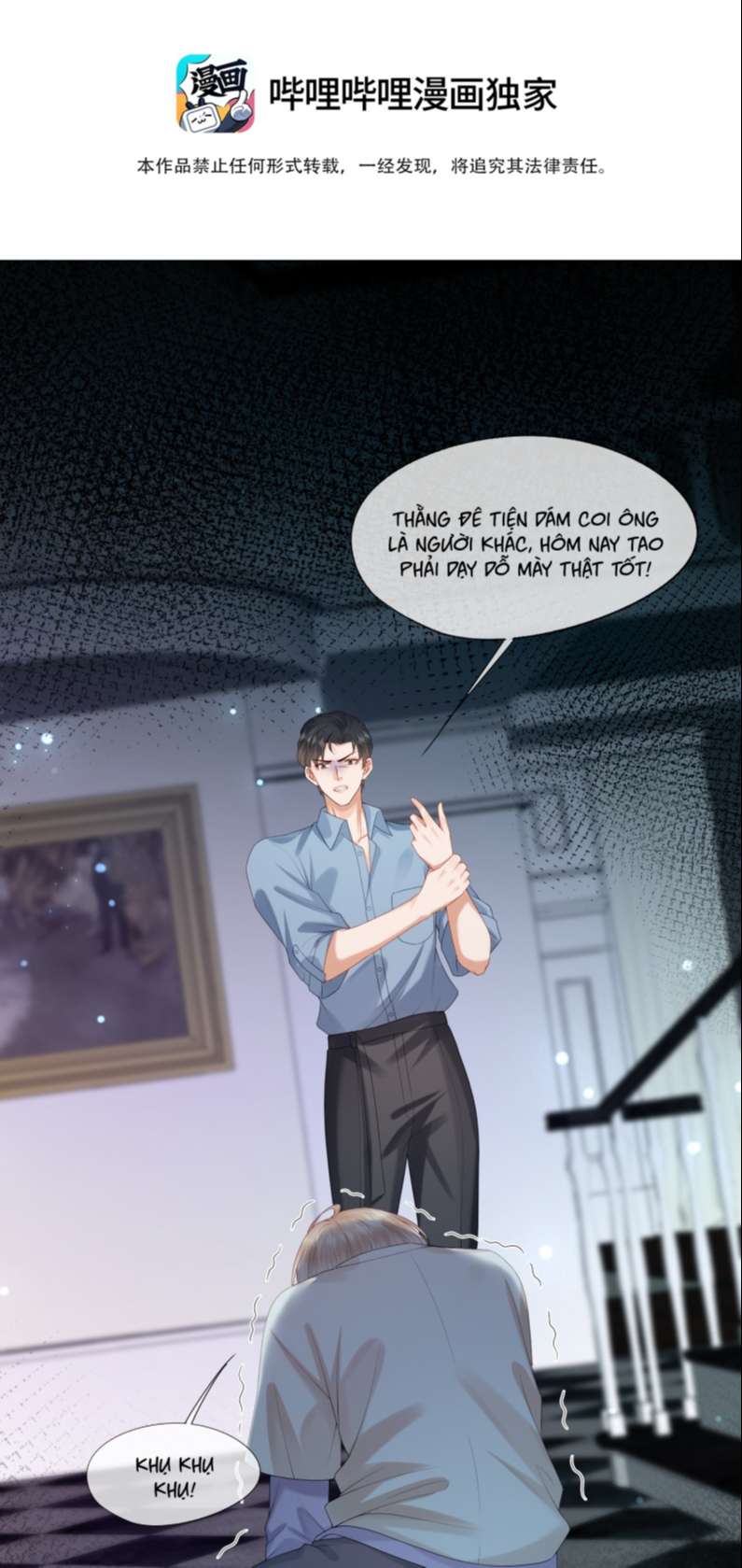 Phương Thức Chính Thức Giải Cứu Tiểu Đáng Thương: Chapter 29