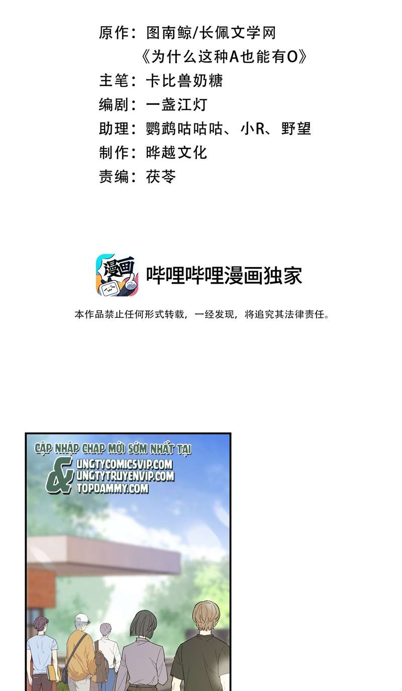 Phương Thức Chính Thức Giải Cứu Tiểu Đáng Thương: Chapter 30