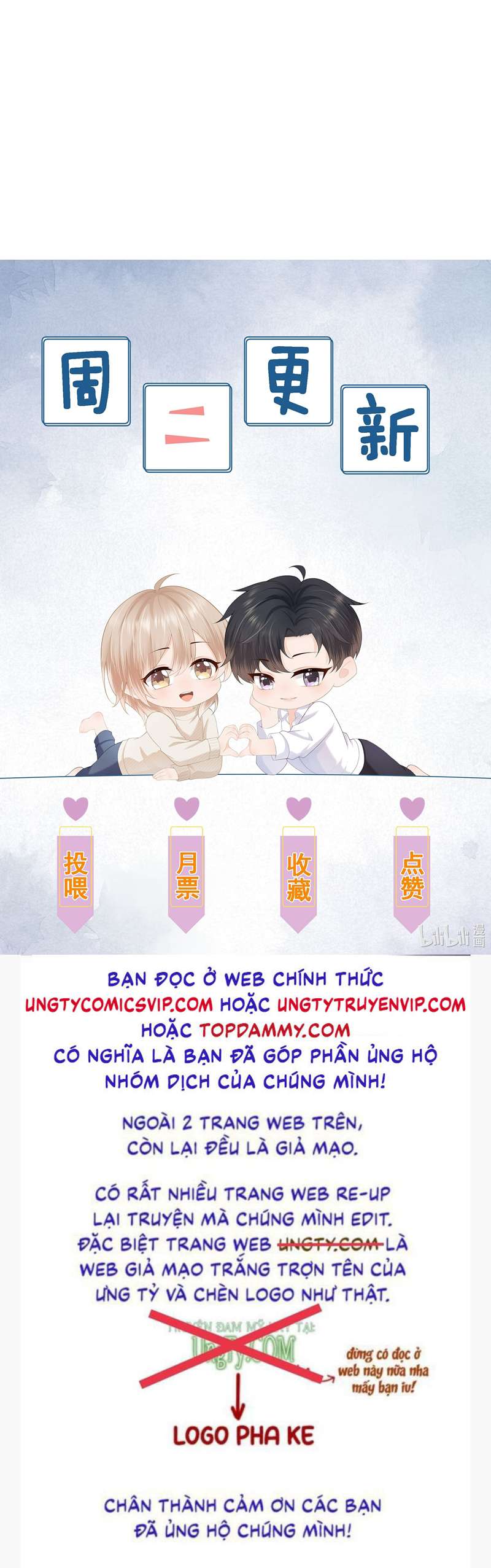 Phương Thức Chính Thức Giải Cứu Tiểu Đáng Thương: Chapter 32