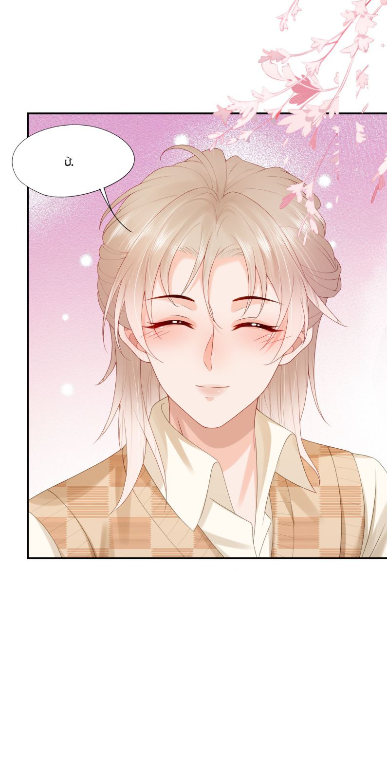 Phương Thức Chính Thức Giải Cứu Tiểu Đáng Thương: Chapter 36