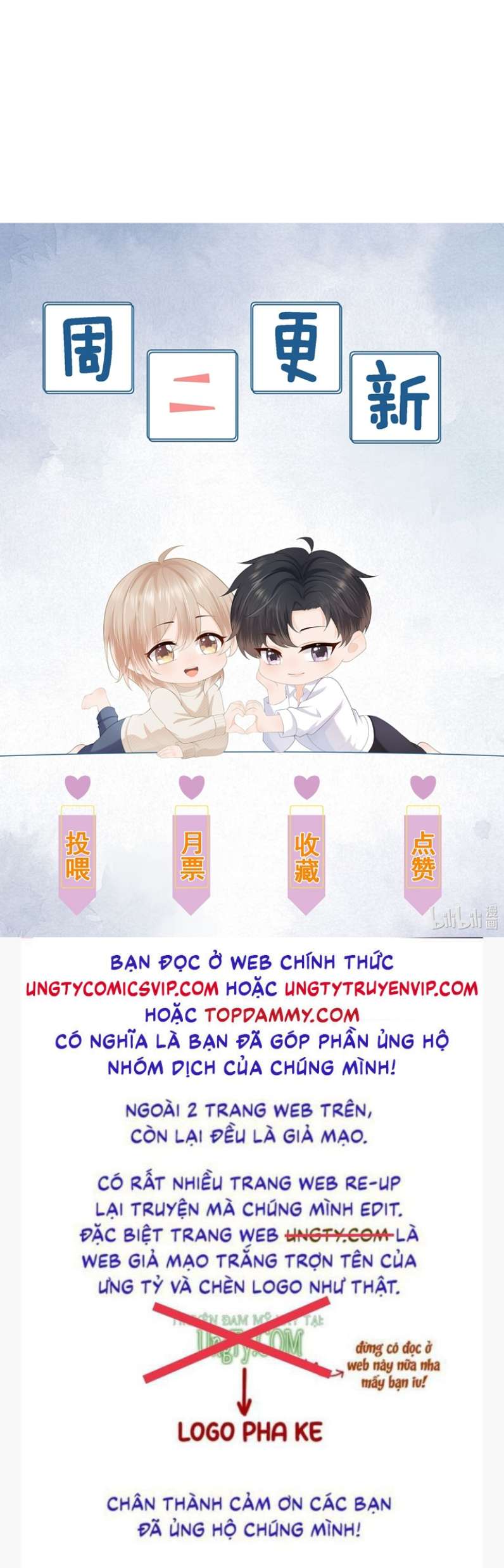 Phương Thức Chính Thức Giải Cứu Tiểu Đáng Thương: Chapter 39