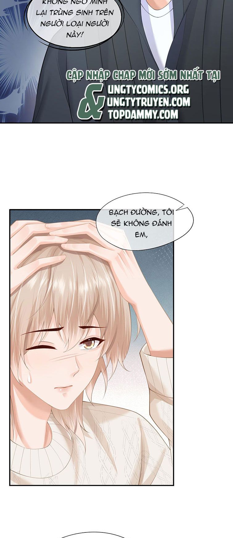 Phương Thức Chính Thức Giải Cứu Tiểu Đáng Thương: Chapter 4