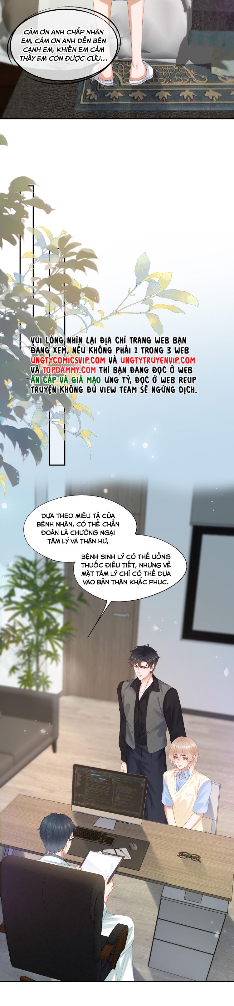 Phương Thức Chính Thức Giải Cứu Tiểu Đáng Thương: Chapter 41