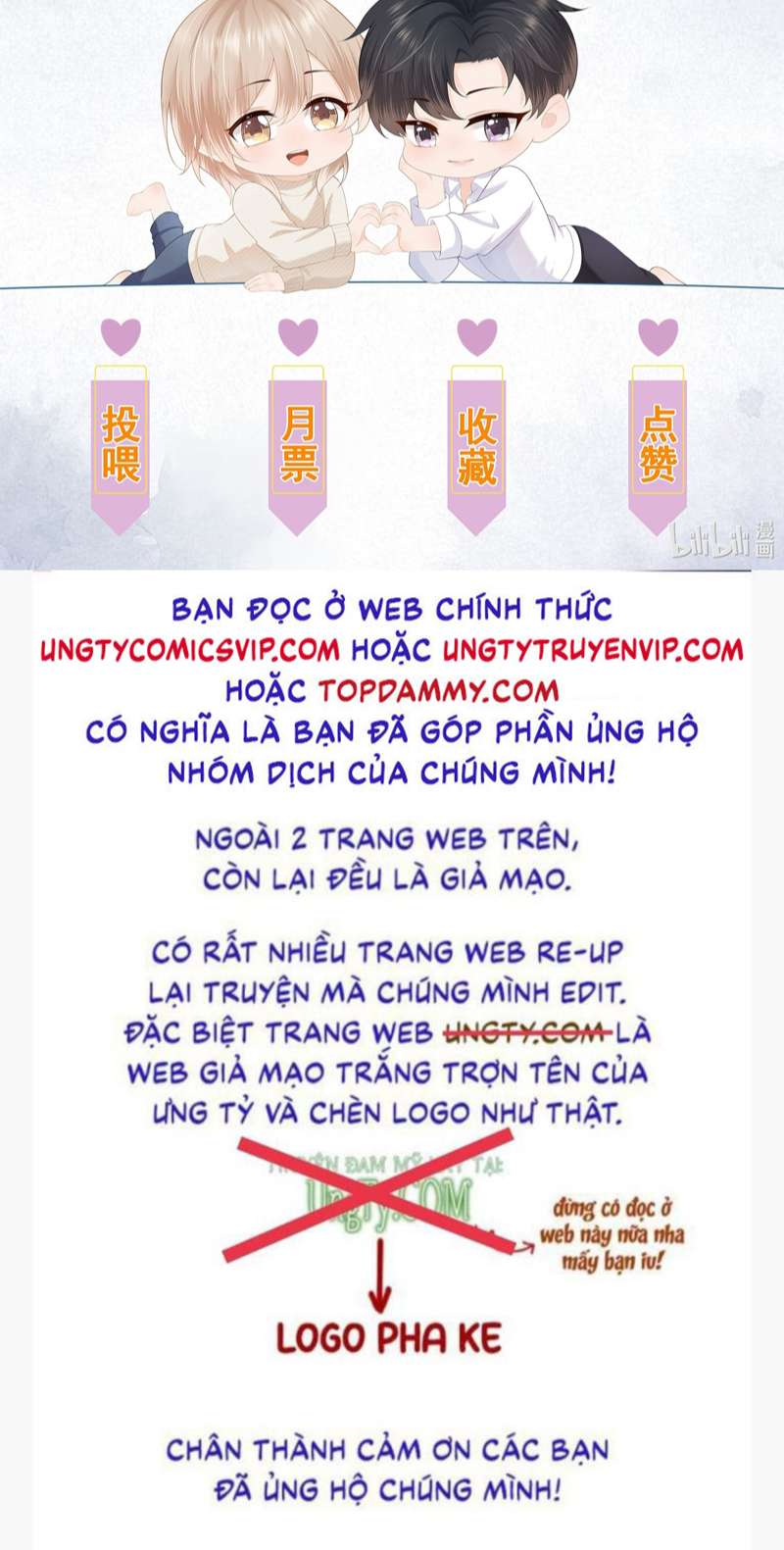 Phương Thức Chính Thức Giải Cứu Tiểu Đáng Thương: Chapter 43