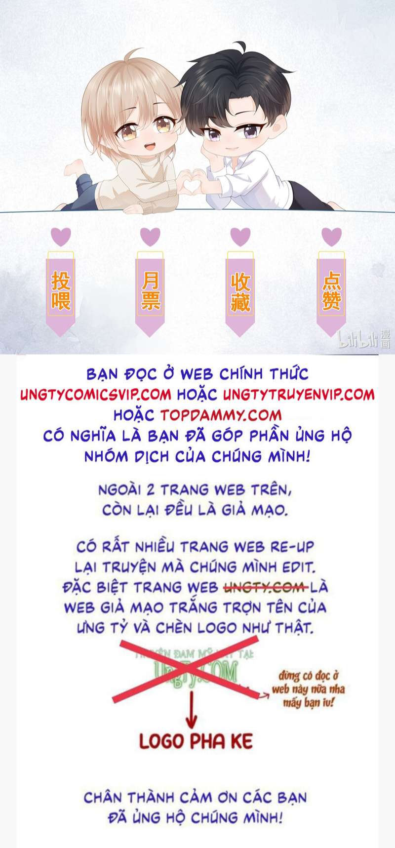 Phương Thức Chính Thức Giải Cứu Tiểu Đáng Thương: Chapter 44