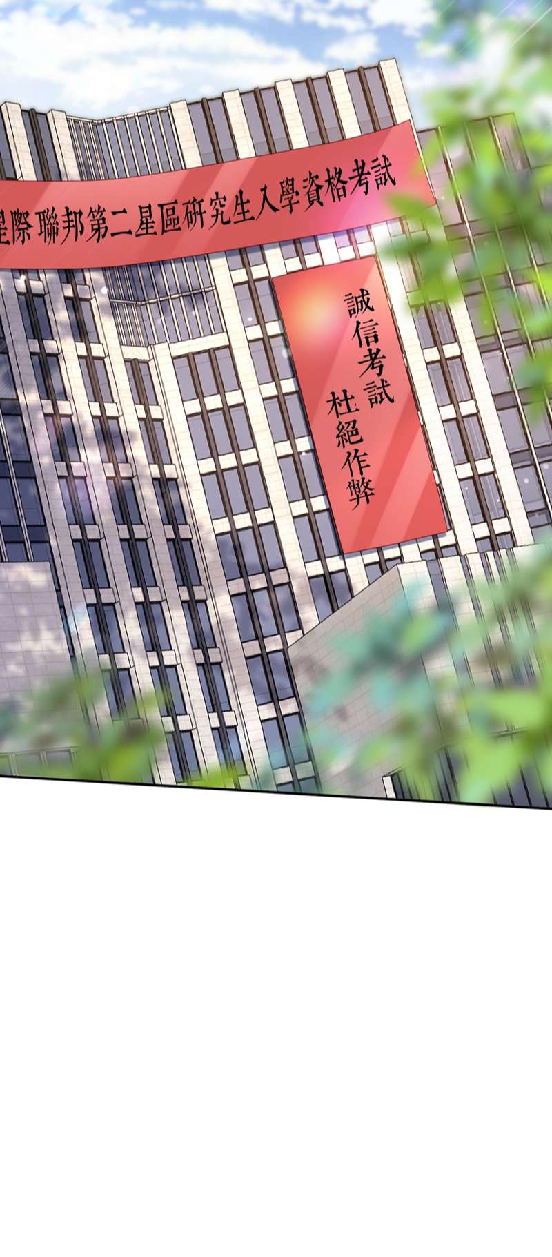 Phương Thức Chính Thức Giải Cứu Tiểu Đáng Thương: Chapter 45