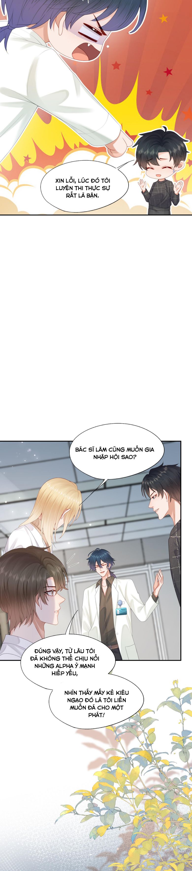 Phương Thức Chính Thức Giải Cứu Tiểu Đáng Thương: Chapter 47