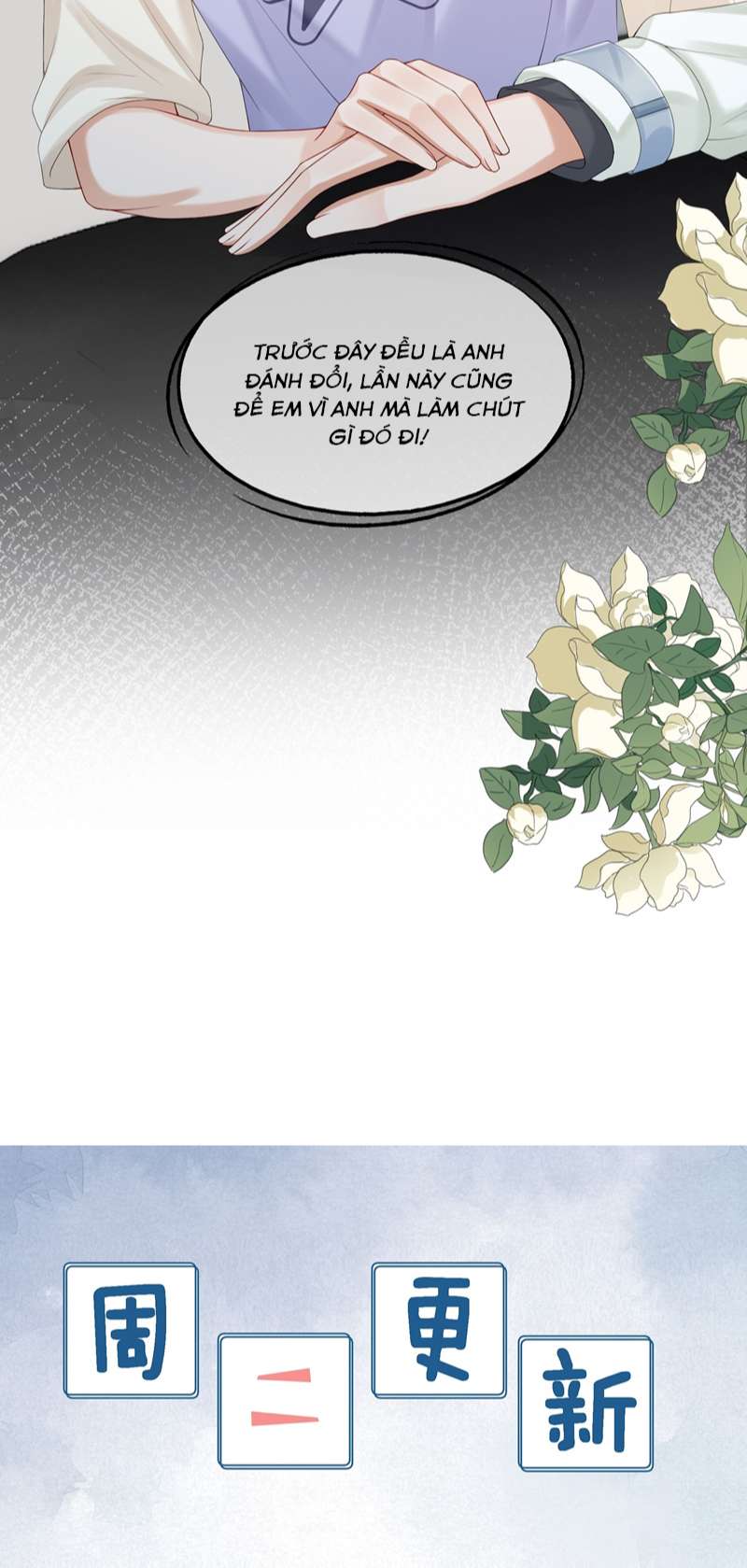 Phương Thức Chính Thức Giải Cứu Tiểu Đáng Thương: Chapter 52
