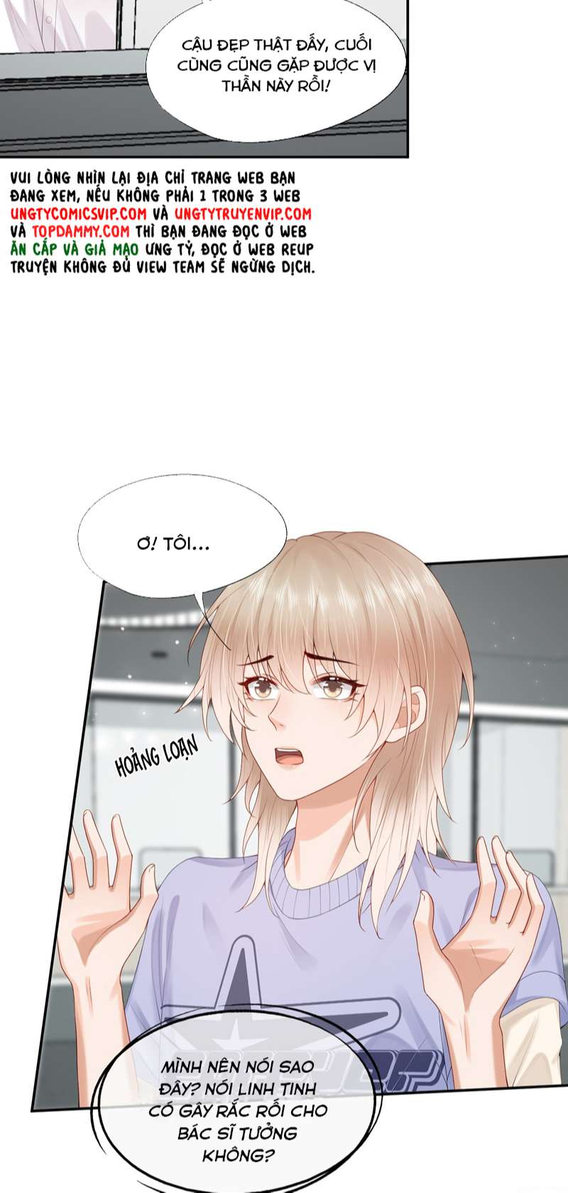 Phương Thức Chính Thức Giải Cứu Tiểu Đáng Thương: Chapter 52
