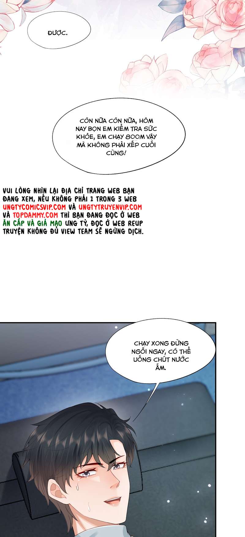 Phương Thức Chính Thức Giải Cứu Tiểu Đáng Thương: Chapter 53