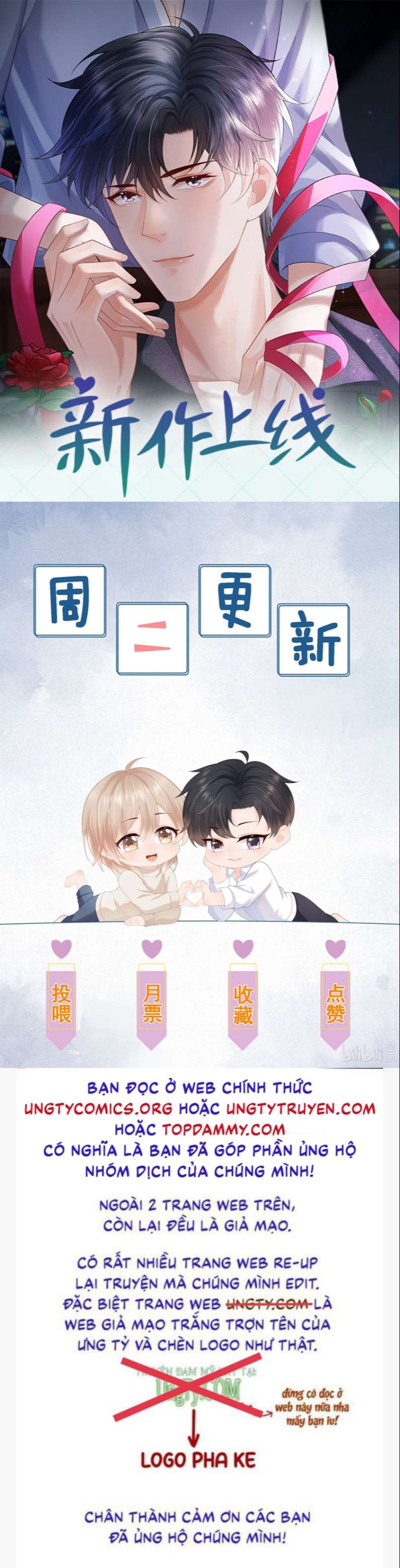 Phương Thức Chính Thức Giải Cứu Tiểu Đáng Thương: Chapter 7