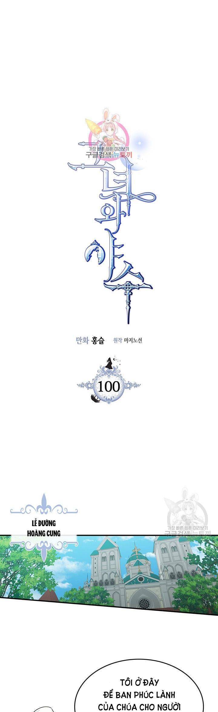 Người Đẹp Và Quái Vật: Chương 100