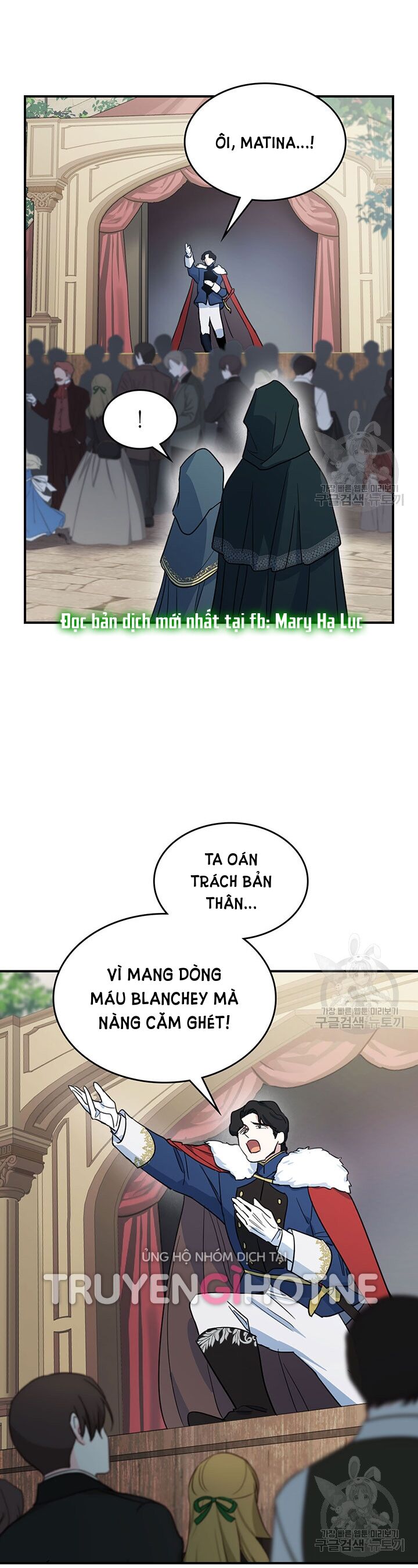 Người Đẹp Và Quái Vật: Chương 117.1