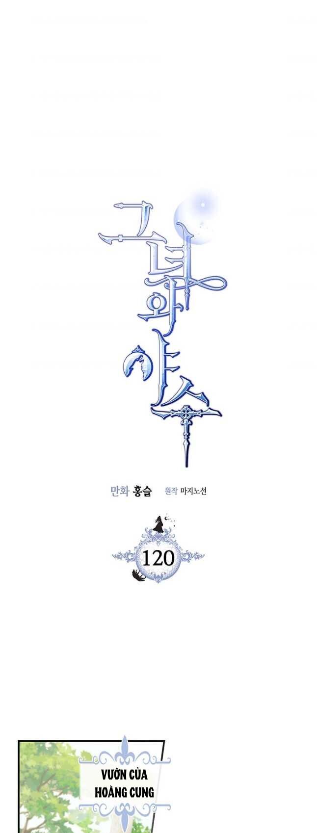 Người Đẹp Và Quái Vật: Chương 120.1