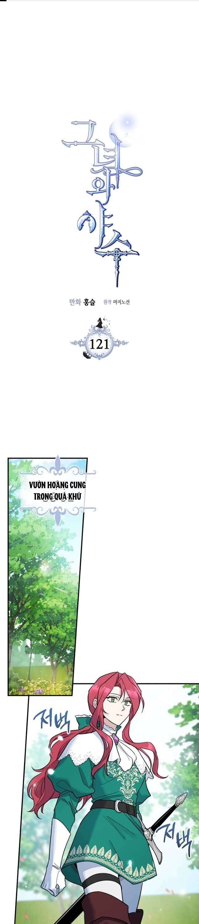 Người Đẹp Và Quái Vật: Chương 121.1