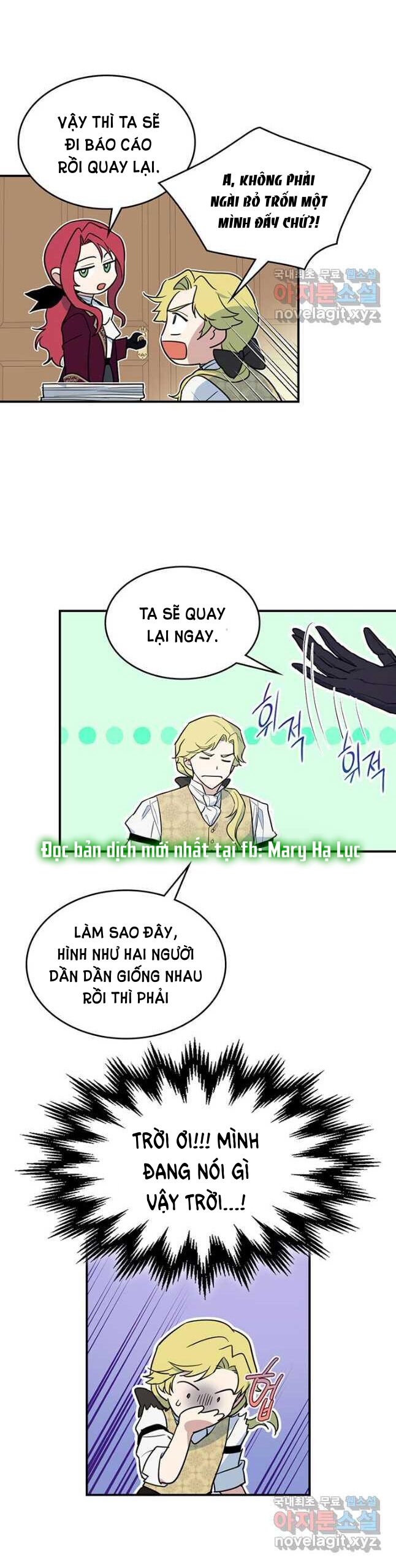 Người Đẹp Và Quái Vật: Chương 122.1