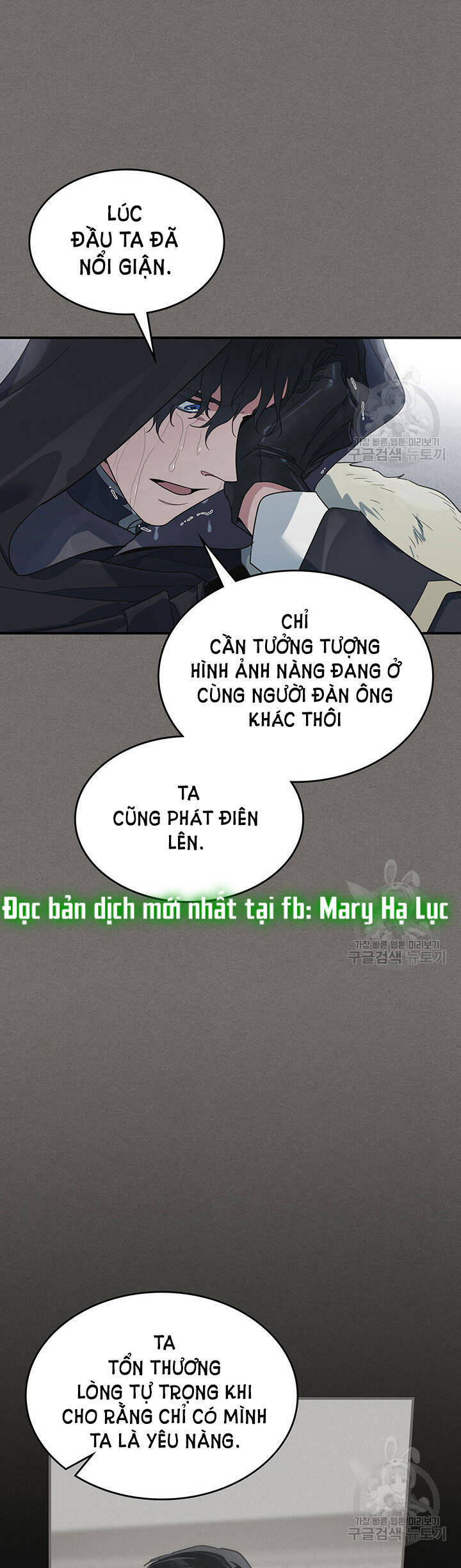 Người Đẹp Và Quái Vật: Chương 123.2