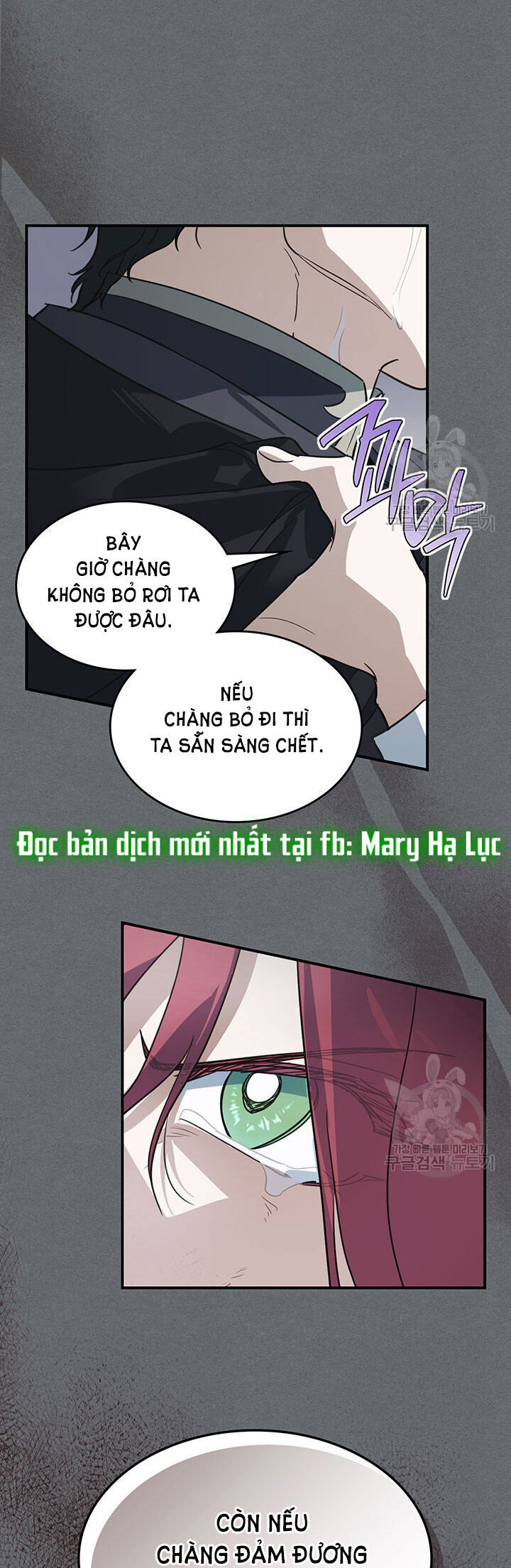 Người Đẹp Và Quái Vật: Chương 124.1