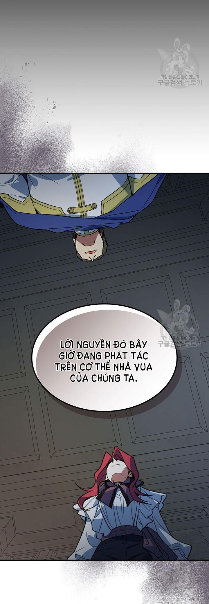 Người Đẹp Và Quái Vật: Chương 126.1
