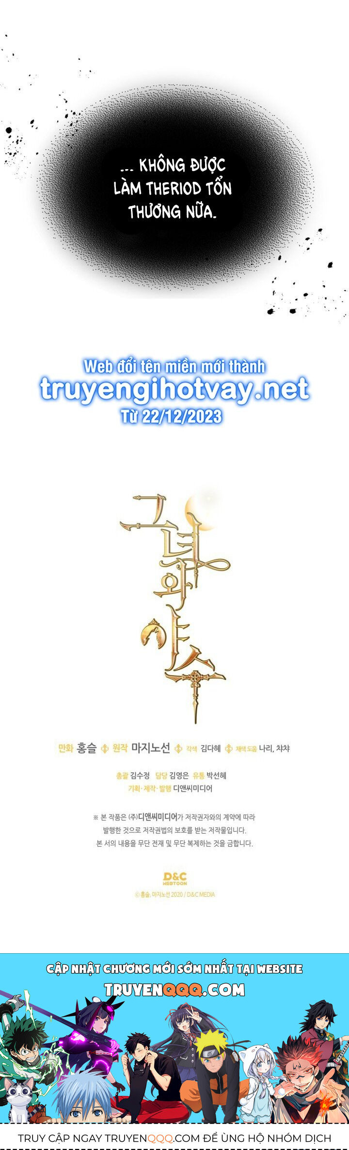 Người Đẹp Và Quái Vật: Chương 139.2