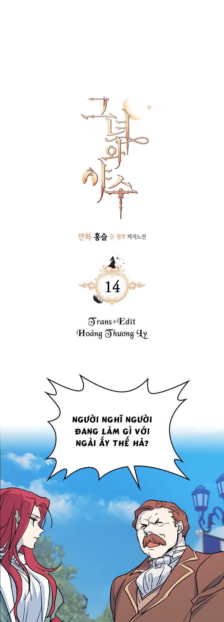 Người Đẹp Và Quái Vật: Chương 14