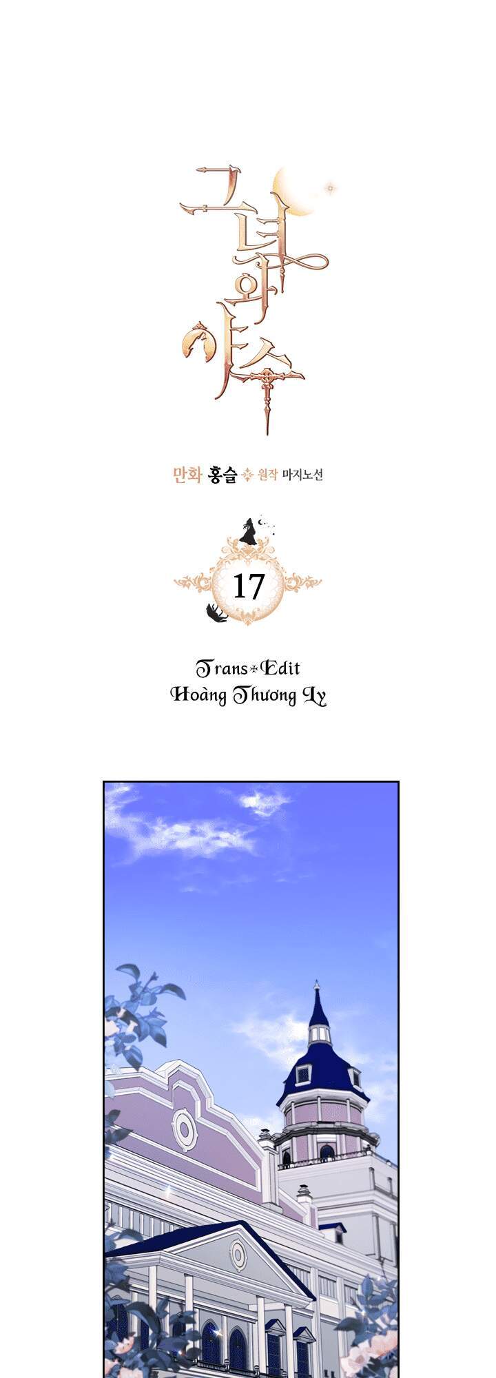 Người Đẹp Và Quái Vật: Chương 17