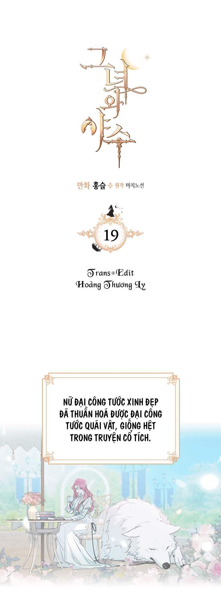 Người Đẹp Và Quái Vật: Chương 19