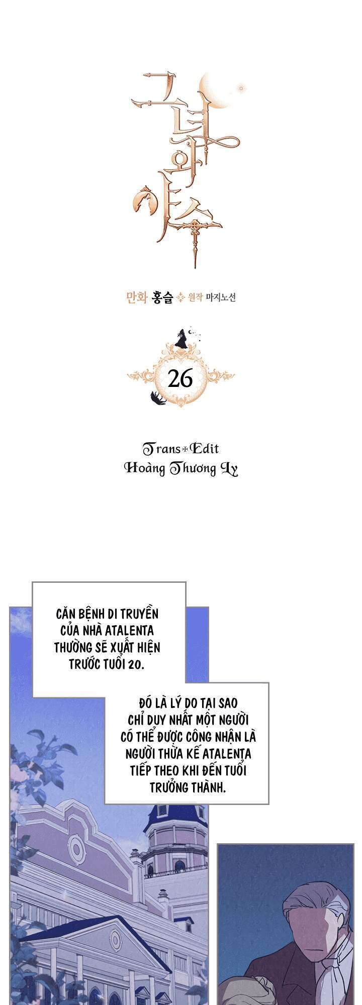 Người Đẹp Và Quái Vật: Chương 26
