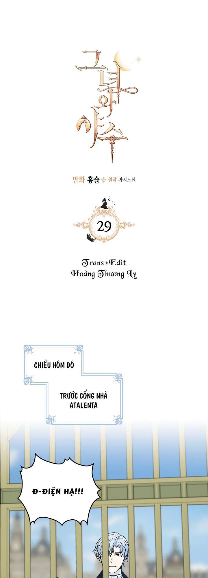Người Đẹp Và Quái Vật: Chương 29