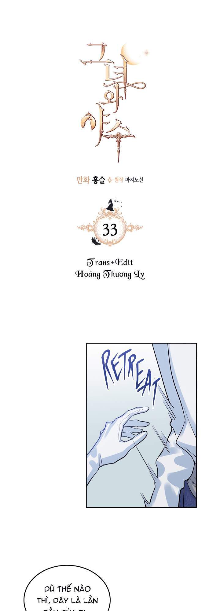 Người Đẹp Và Quái Vật: Chương 33