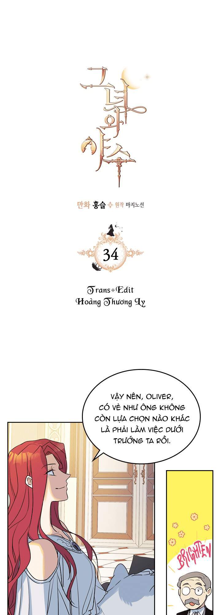 Người Đẹp Và Quái Vật: Chương 34