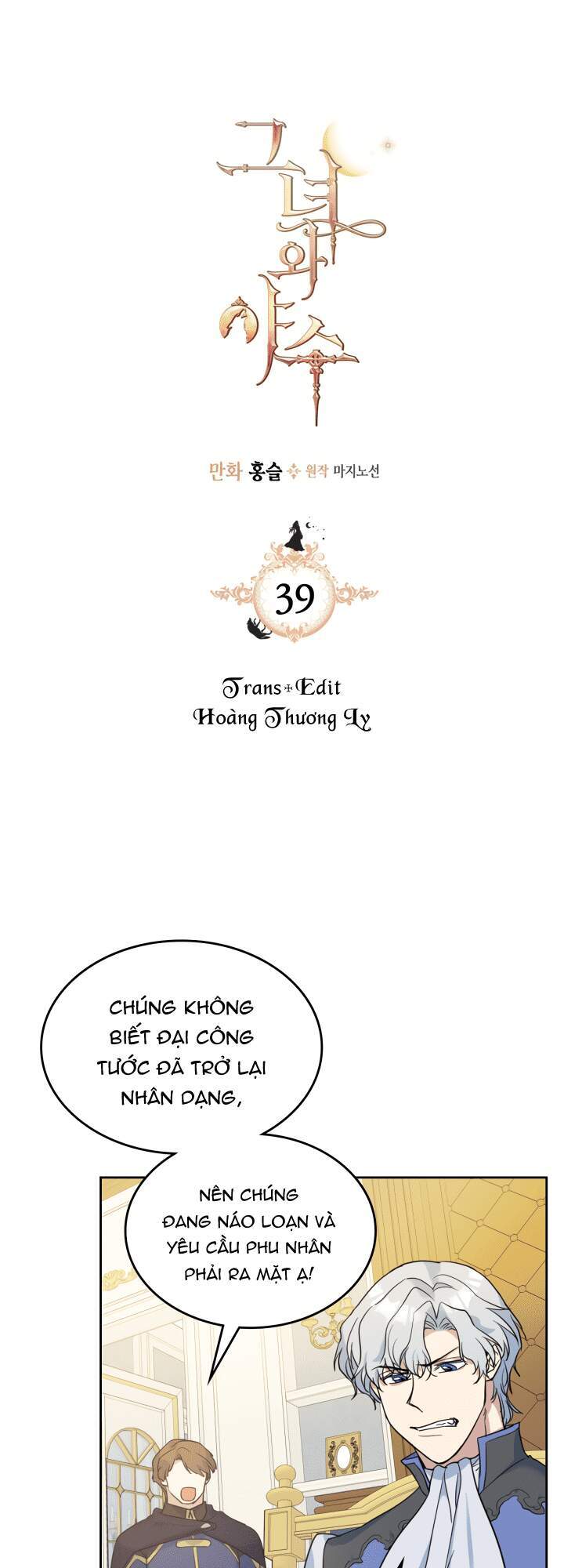 Người Đẹp Và Quái Vật: Chương 39