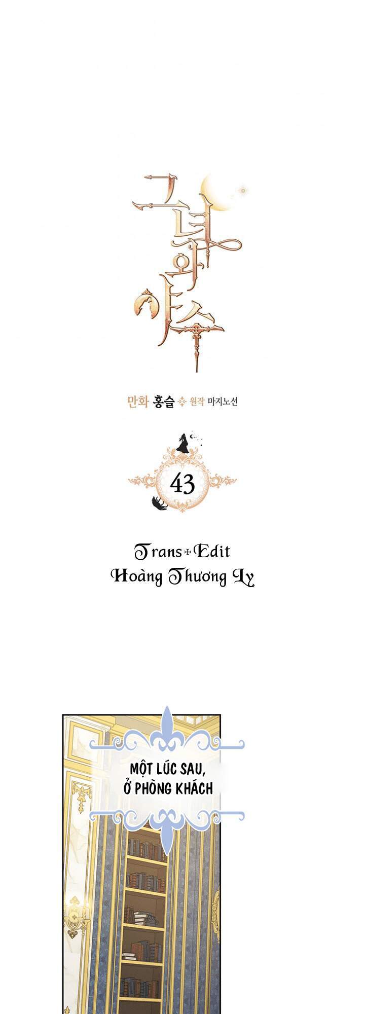 Người Đẹp Và Quái Vật: Chương 43