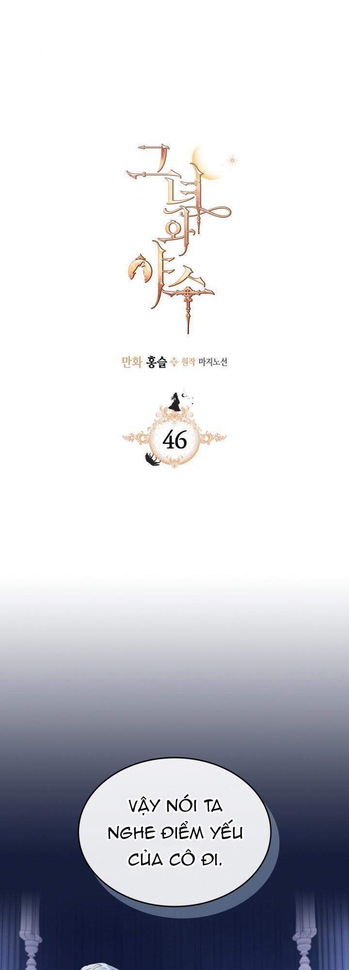 Người Đẹp Và Quái Vật: Chương 46