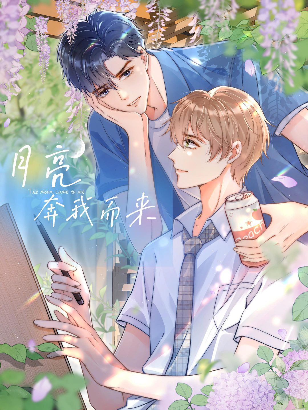 Ánh Trăng Vì Tôi Mà Đến: Chapter 39