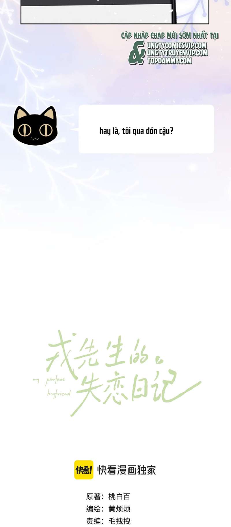 Nhật Ký Thất Tình Của Nhung Tiên Sinh: Chapter 44
