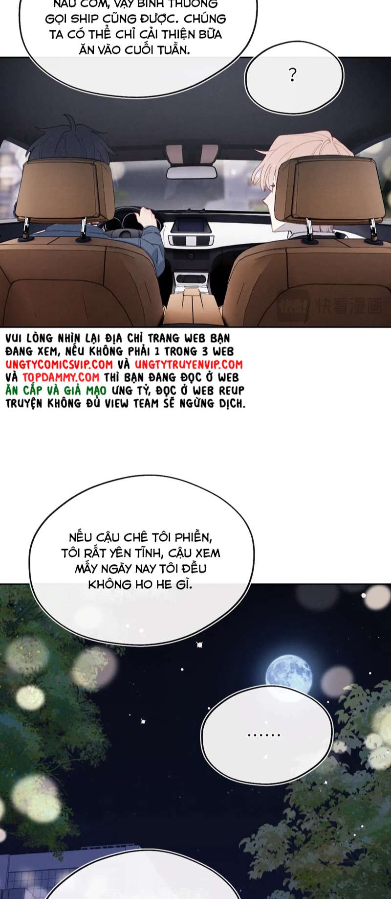 Nhật Ký Thất Tình Của Nhung Tiên Sinh: Chapter 44