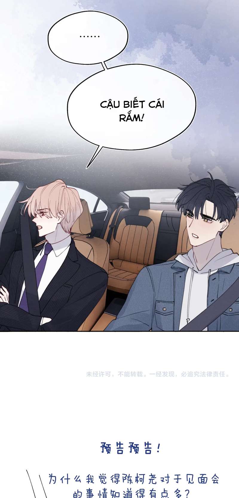 Nhật Ký Thất Tình Của Nhung Tiên Sinh: Chapter 44